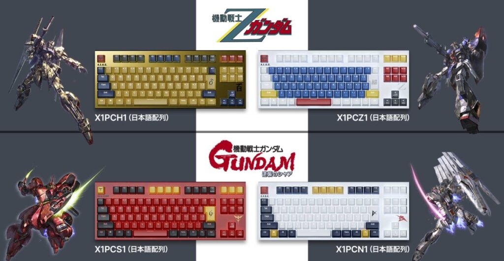 Hell yeah, I want a Gundam keyboard with Topre switches Hell yeah, I want a Gundam keyboard with Topre switches